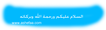 فواصل لمنتدنا الغالي 82353008004758325219