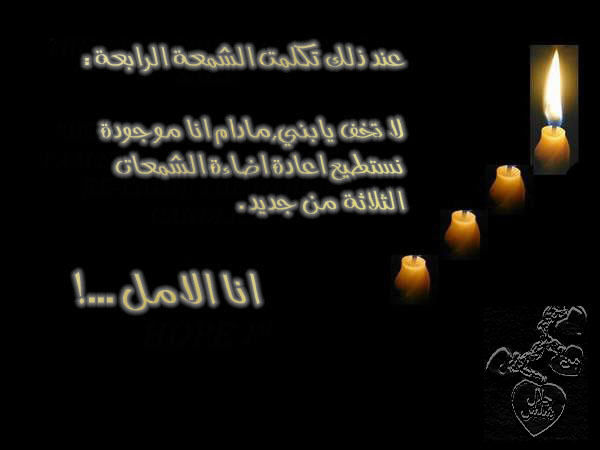 أجمل قصه مصورة ... 98923423060609291035