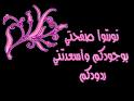 اخر النكت الجديده _هههههه_خخخخخخخخ____ لا تفوتكم __ هيهيهيهيهي 99640607581377896788