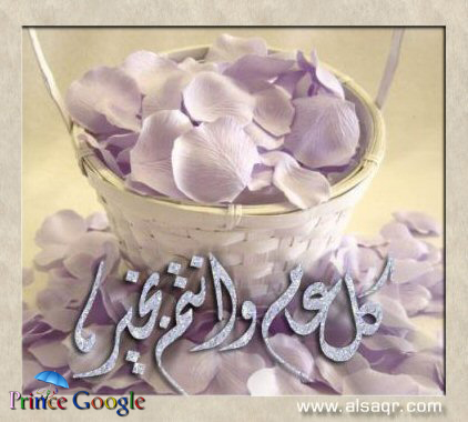  (ڪڷ عآم ۈأنـت بـבֿـير) ►!●!~ ●  49d03829a2