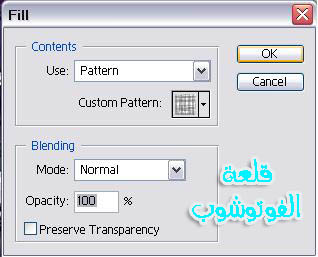 دروس الفوتوشوب للمتقدمين ... سلسله متكامله .. لمن يريد الاحتراف .. C943794464