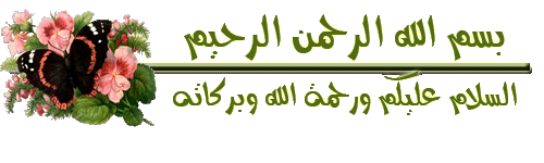 لمن يواجه صعوبة في النوم , بعض الأسباب وحلولها - اسباب صعوبة النوم وحلولها | مُنتدى تو ماكس .. Ecd5b0943a