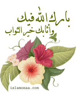 لماذا قدَّرَ الله صوم رمضان شهرًا قمريًّا  Ashefaa-50f3eca9f4