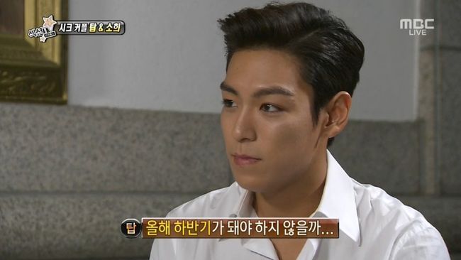 توب يلمح على عودة فرقة بيغ بانغ في النصف الثاني من هذه السنة Bigbang-top