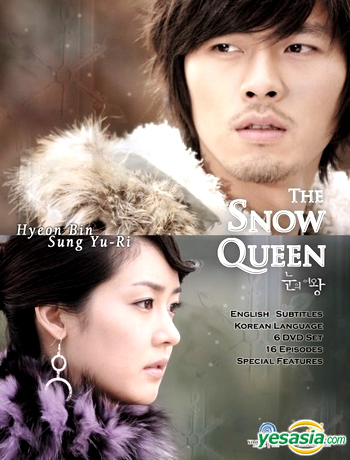 تقرير عن مسلسل The SNOW QUEEN The%20Snow%20Queen