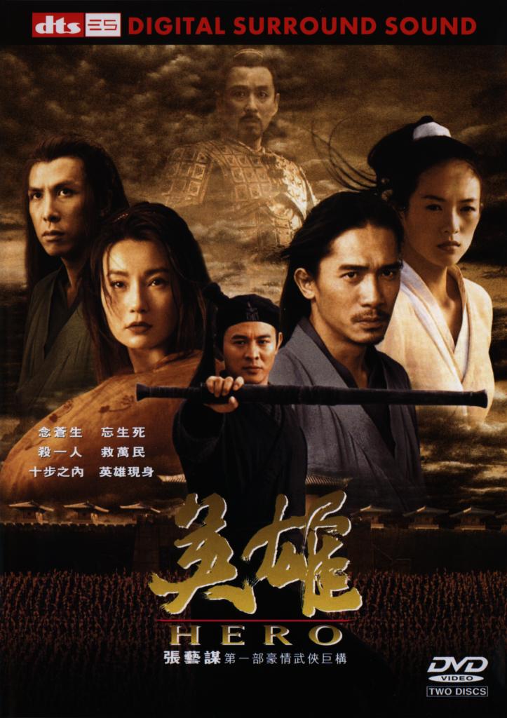 HERO (JET LI) MEDIAFIRE Hero_dvd