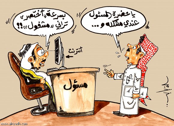 كاريكاتير .............................. Asmma3.com-0d009cbc24