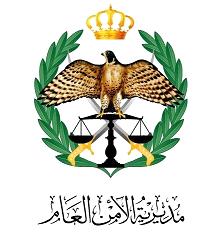 الشرطة تبحث عن سارقي سياج أقدم مقبرة بالشرق الأوسط 16536810201117515