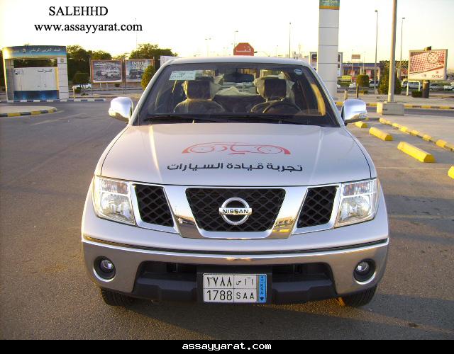 سيارات نيسان Salehhd_2n9bC5a