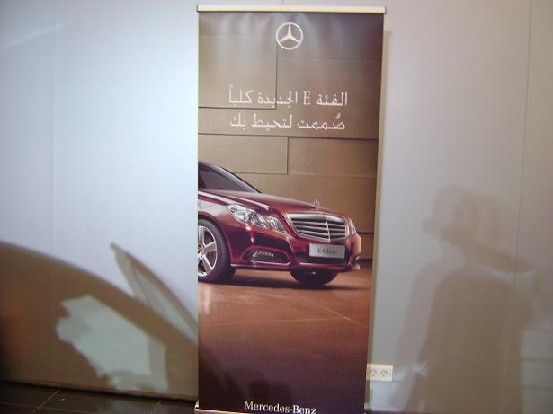 تغطية منتديات شموخ الأسد وصول المرسيدس E-Class 2010 الي السعودية Djsammy_DSC00585