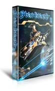 لمحبى حروب الفضاء Starblaze2_boxshot_small