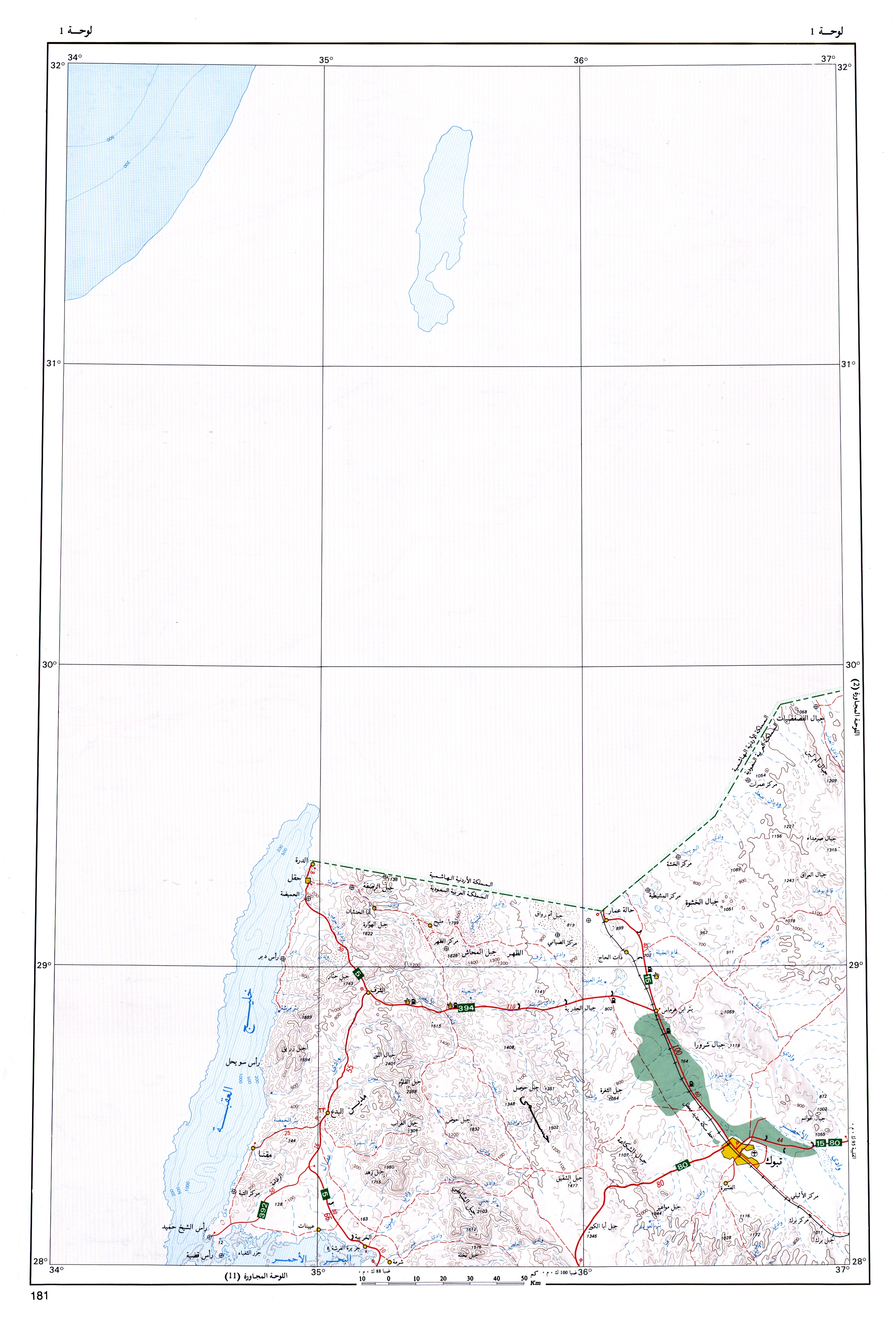 الجزيرة العربية - خرائط لمدن Fig-01