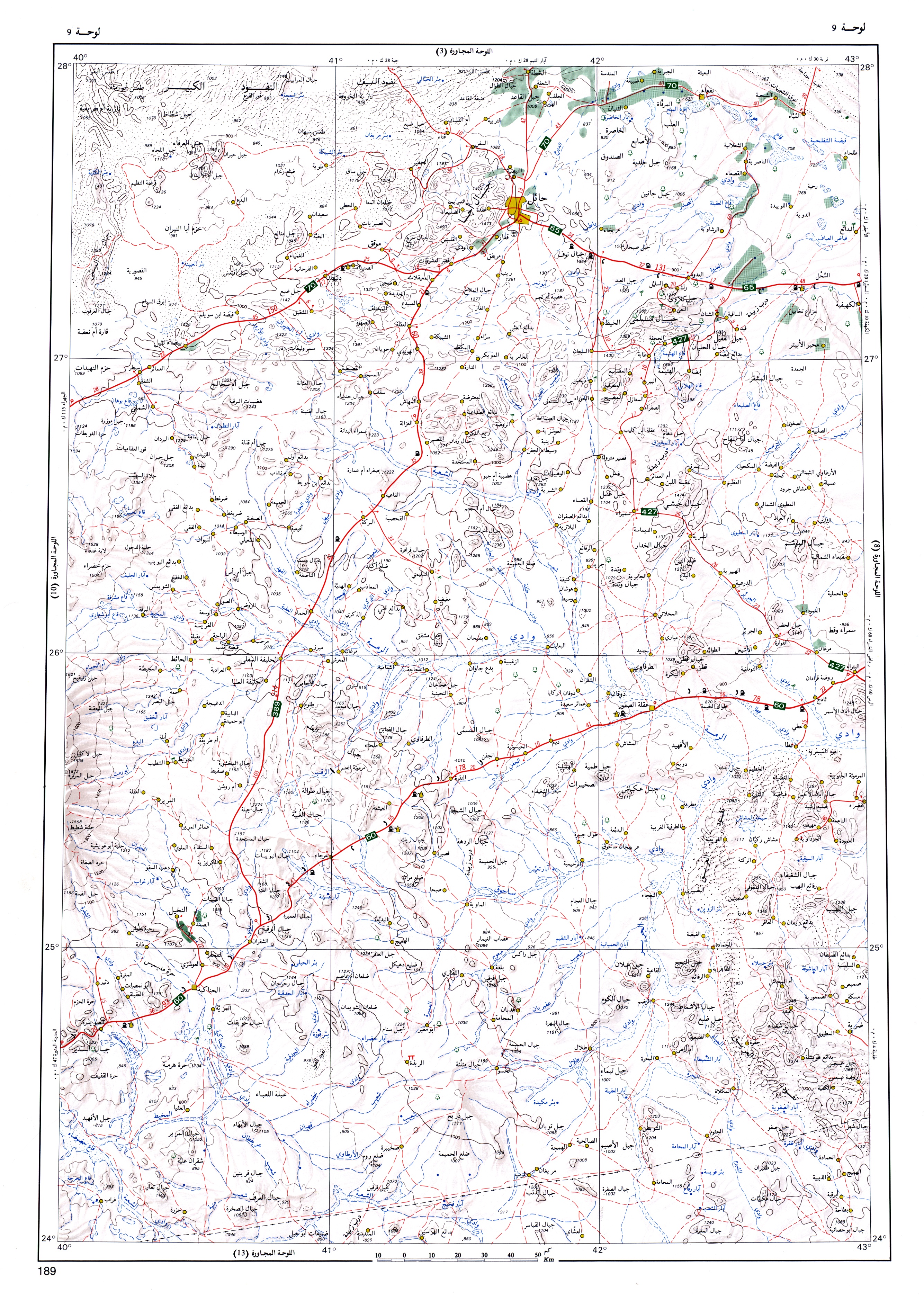 خرائط حديثة وتفصيلية تغطي جميع مناطق المملكة العربية السعوديه Fig-09