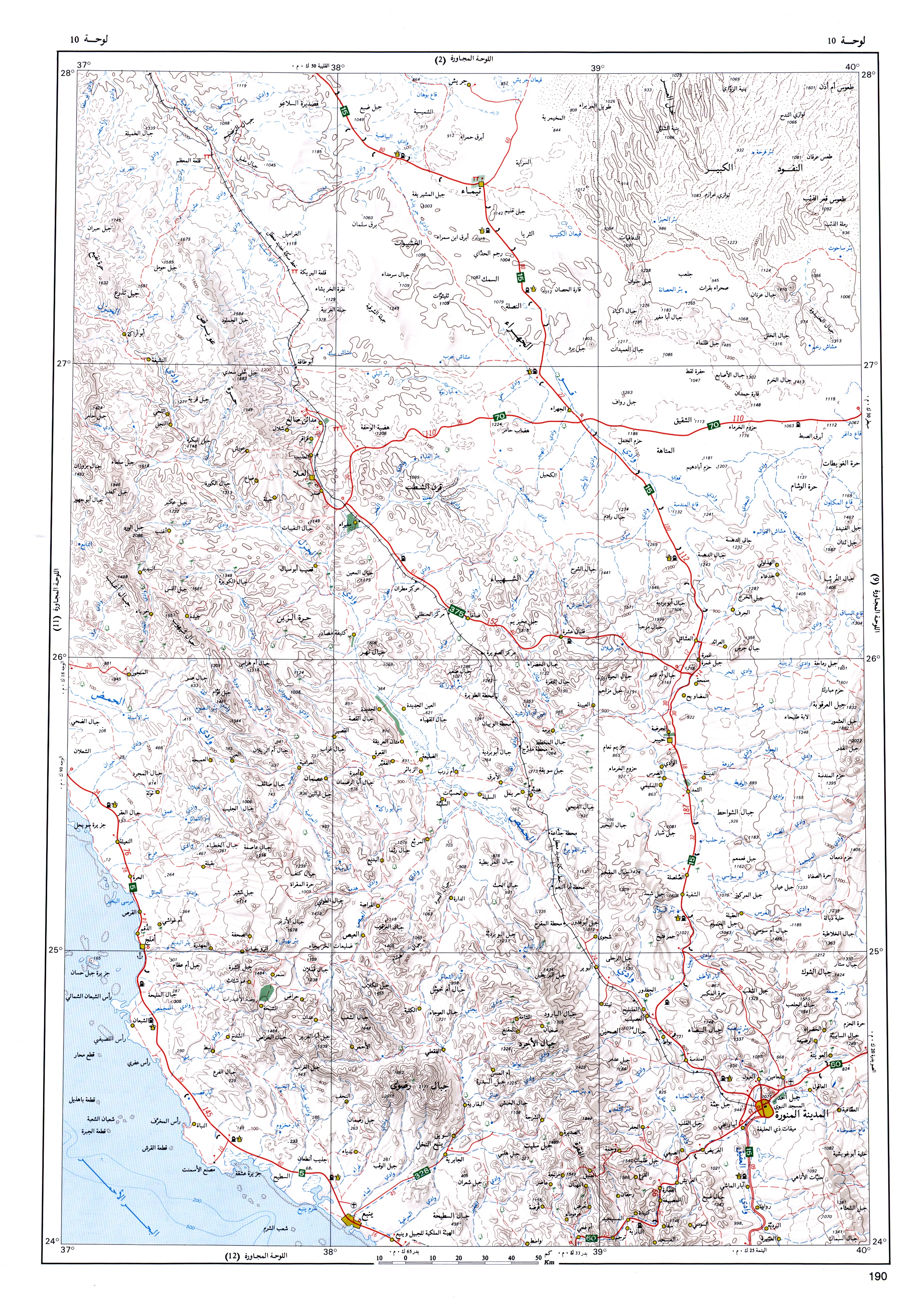 خرائط حديثة وتفصيلية تغطي جميع مناطق المملكة العربية السعوديه Fig-10