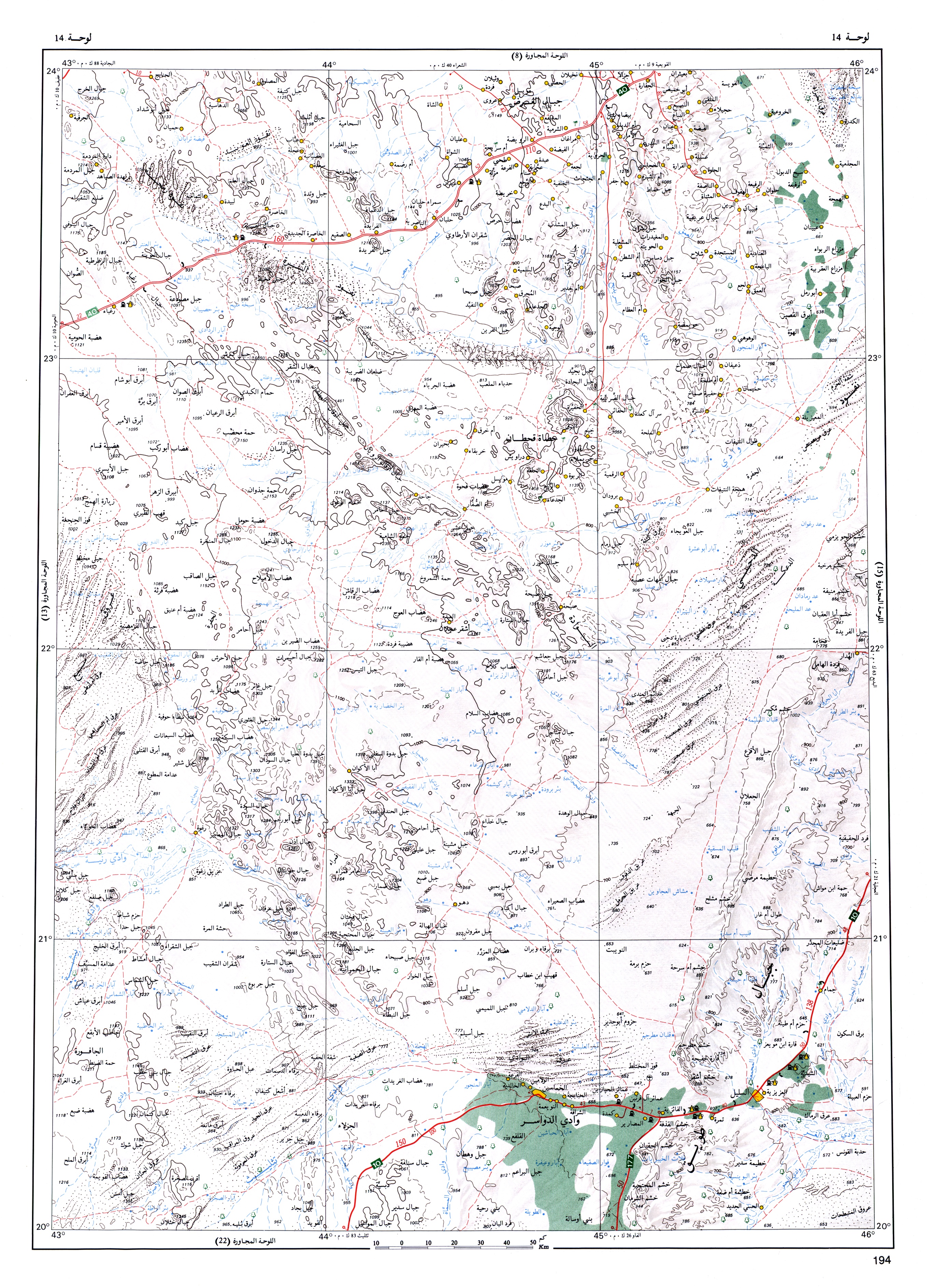 خرائط حديثة وتفصيلية تغطي جميع مناطق المملكة العربية السعوديه Fig-14