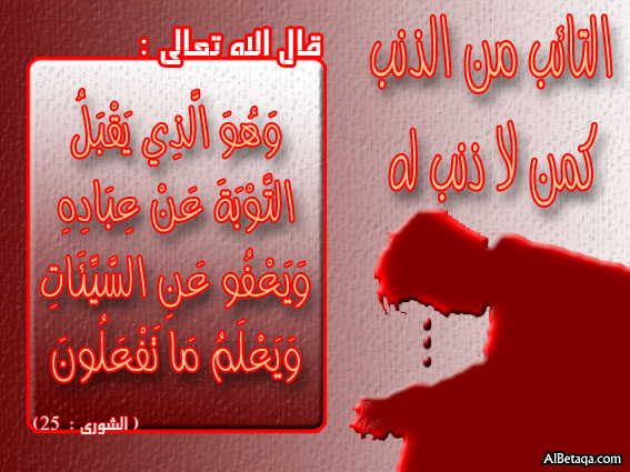 فَلا تَكُنْ مِنَ الْقَانِطِينَ 6d7b42c68c