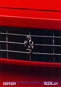 Catálogo Ferrari  512 TR TESTAROSSA (1992) em italiano Ferrari_512_TR_1