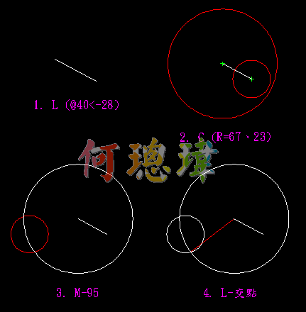 [已解決]特訓教材 基礎篇 這一題不會畫 35