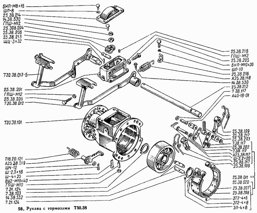 VTZ - Vladimirec - Page 11 058