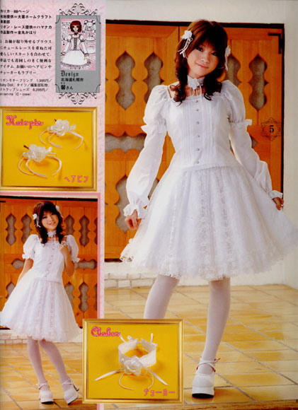 Shiro Lolitas 5