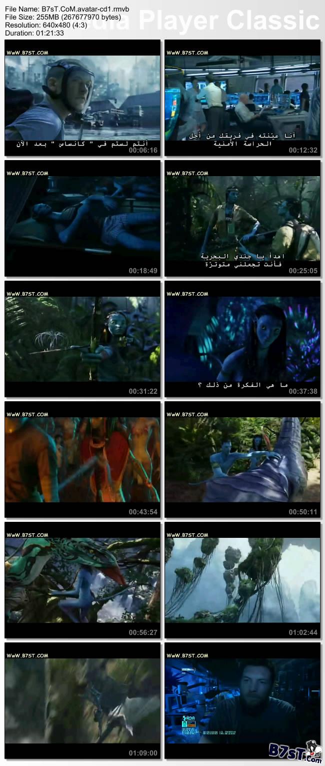 انفراد تام : النسخة الـ DVDRip لفيلم الاكشن والخيال العلمى الاسطورى Avatar 2009 بالترجمة الاحترافيه على اكثر من سيرفر B7sT.CoM59853ba80b