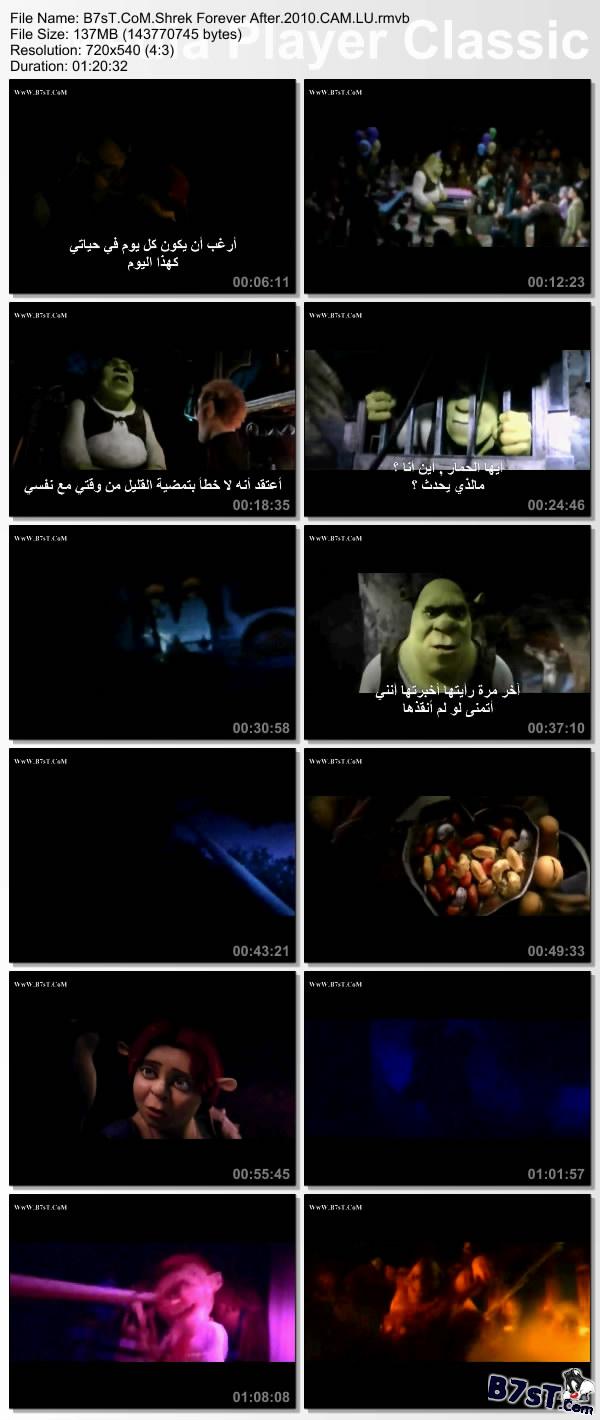 افتراضي حصريا فيلم الانيماشن الكوميدى المنتظر Shrek Forever After 2010 للنجوم "ايدى مورفى وكاميرون دياز" مترجم بجودة CAM تحميل مباشر  B7sT.CoM6f5276dcef