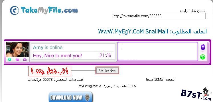 طريقة التنزيل من المنتدى B7sT.CoM95580aadee