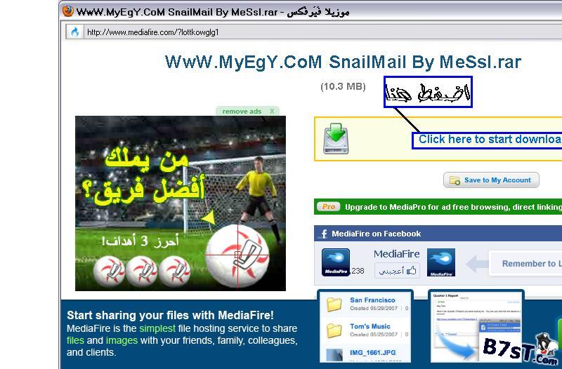 طريقة التنزيل من المنتدى B7sT.CoM9cab478521