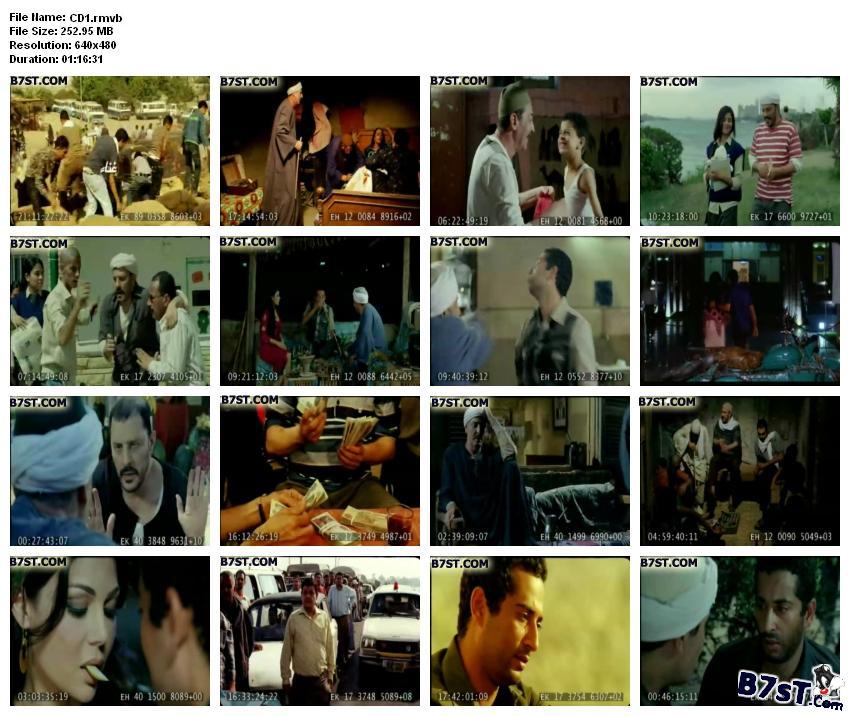 18 حصريا فيلم دكان شحاته DVDscr WorkPrint HQ صيغه rmvb بحجم 458 ميجا B7sT.CoMc739b0a375