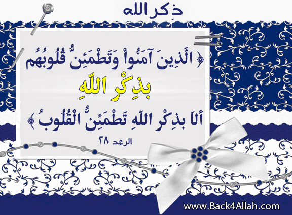 الاسلامى العام 4