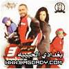 عفيفه اسكندر _حركت الروح  26