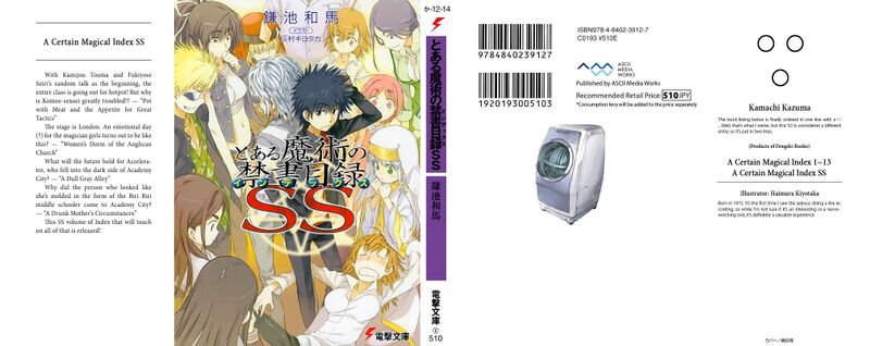 To aru Majutsu no Index Novelas [MU] 800px-Index_SSv01_000