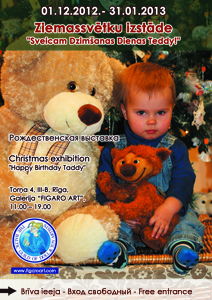 Мероприятия Балтийской Гильдии мастеров авторской куклы и игрушки - Page 2 Plakat_2013m