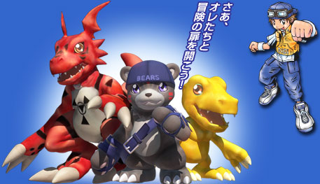 Digimon world 2003 PSX Game_main