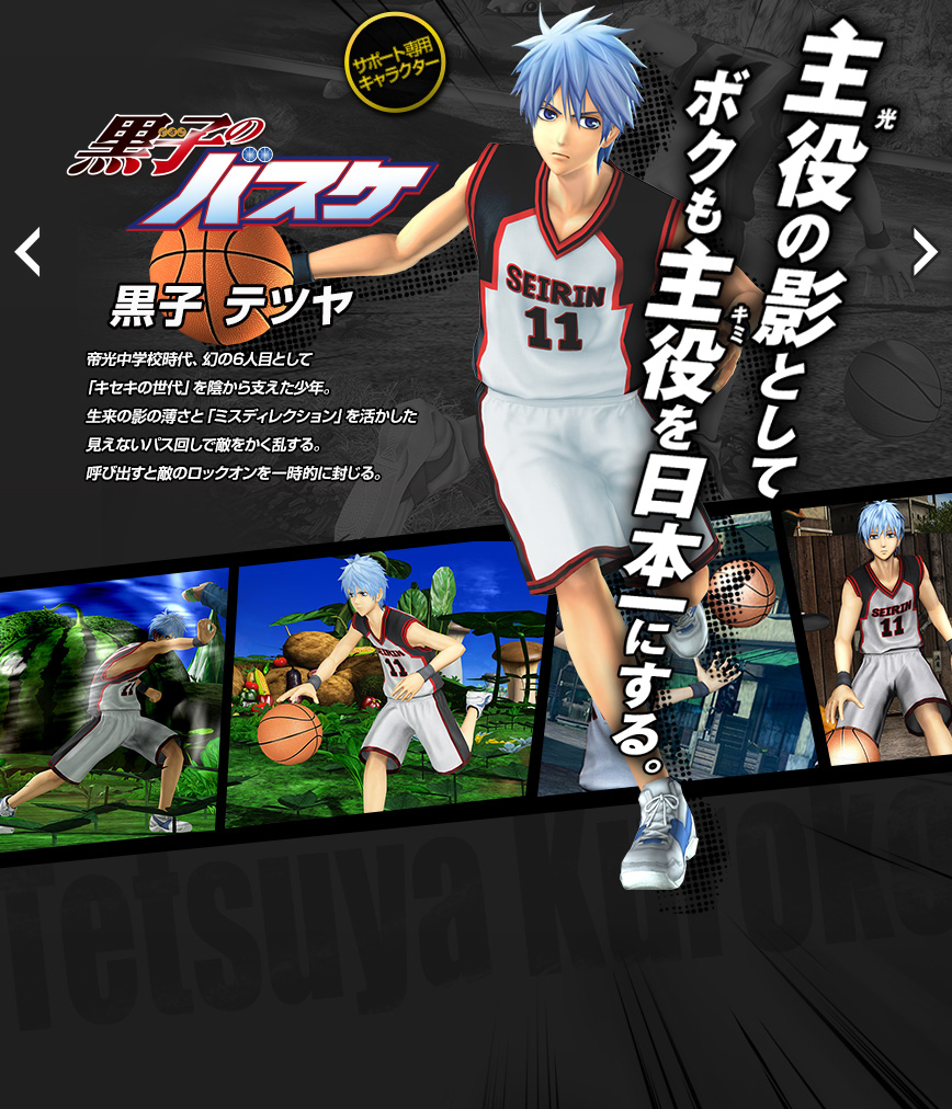 [PS3/PSvita] J-stars victory VS Ch30_main