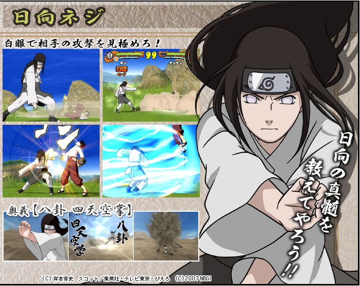 Imagenes de Naruto Chara12_02