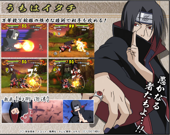 Imagenes de Naruto Chara14_02