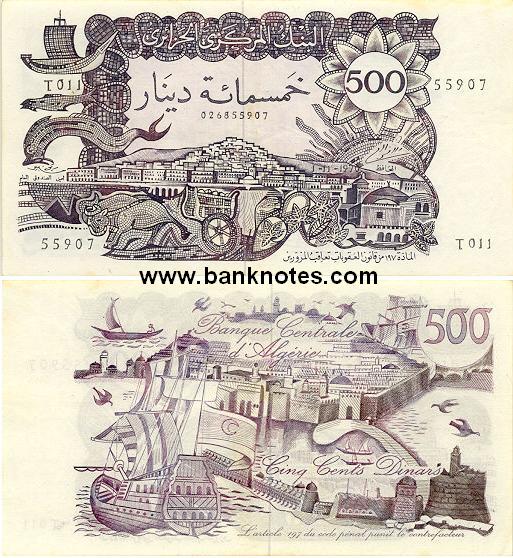 صور العملات العربيه DZ129