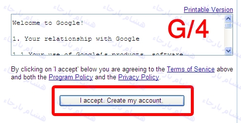 كيفية انشاء بريد في الـــ gmail Gmail4