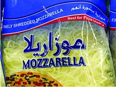 جبنة بافلو موزاريلا مسرطنة Mozzarella