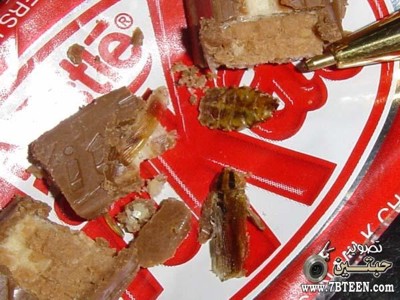 فضيحة kit kat Image05