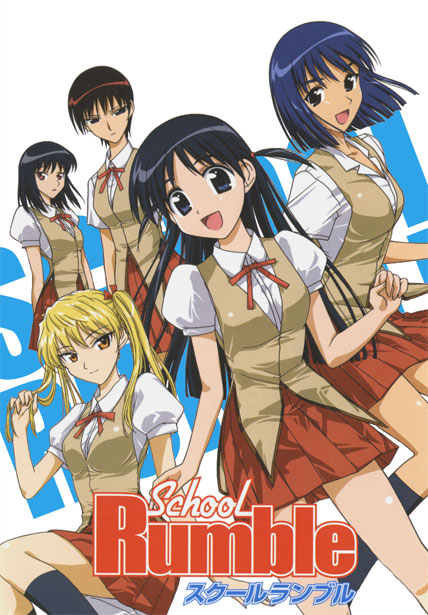 สูตรรักฉบับนักเรียน ครับ C1223358759AS-School-Rumble