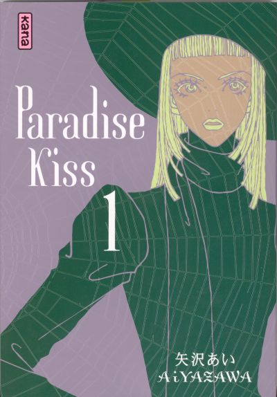 paradise - [MANGA/ANIME/Film] Paradise Kiss 41149