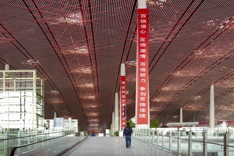 اخر مشاريع المعمارى الكبير نورمان فوستر .......... HP_Beijing4919_Nyoung_web