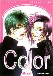 Taishi Zaou et Eiki Eiki - Color CV-049854-049361