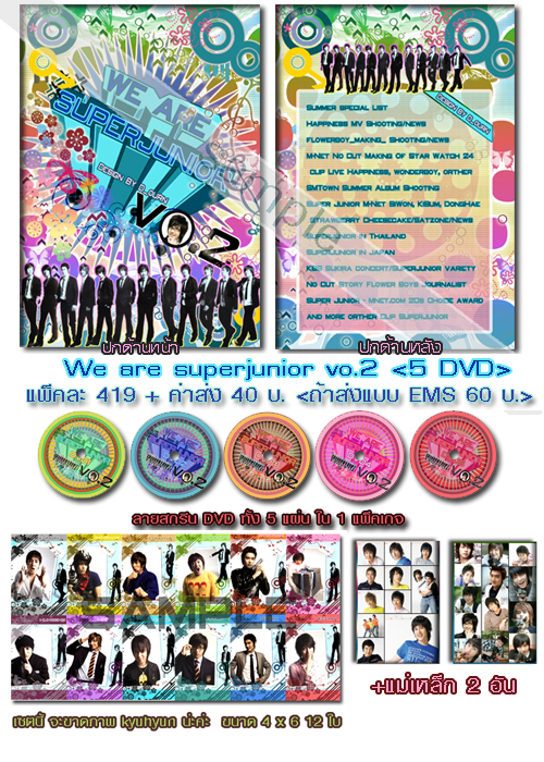 Live suju  200802-04-201509-1