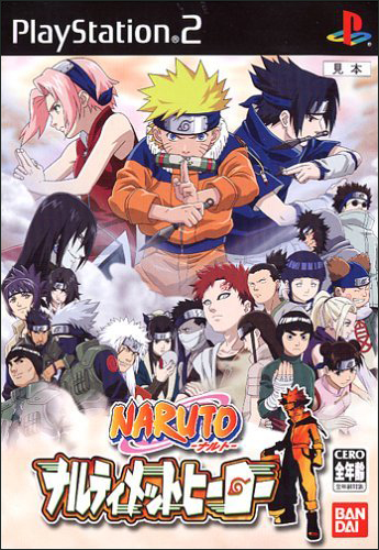 lista de isos de naruto psp 200908-01-154100-1