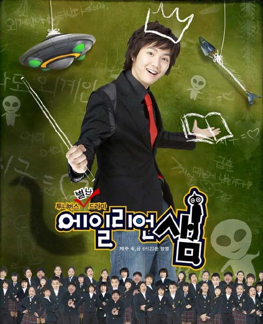 Jang Geun Suk  sus dramas o doramas  200910-15-213504-1