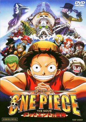 One Piece The Movie - Page 10 200910-25-124332-1