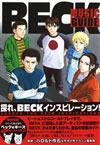 [Manga/Anime] BECK Beck_MGcover